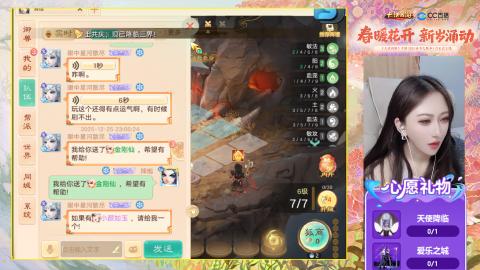 0-32级礼包码：安安666