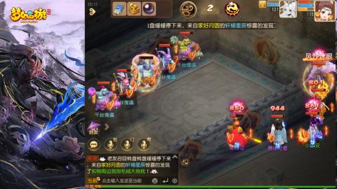 精锐菜鸡日常酱油九转托管