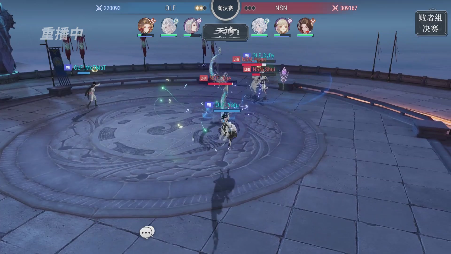 【官方】《天谕》手游 2025云决之巅国际赛