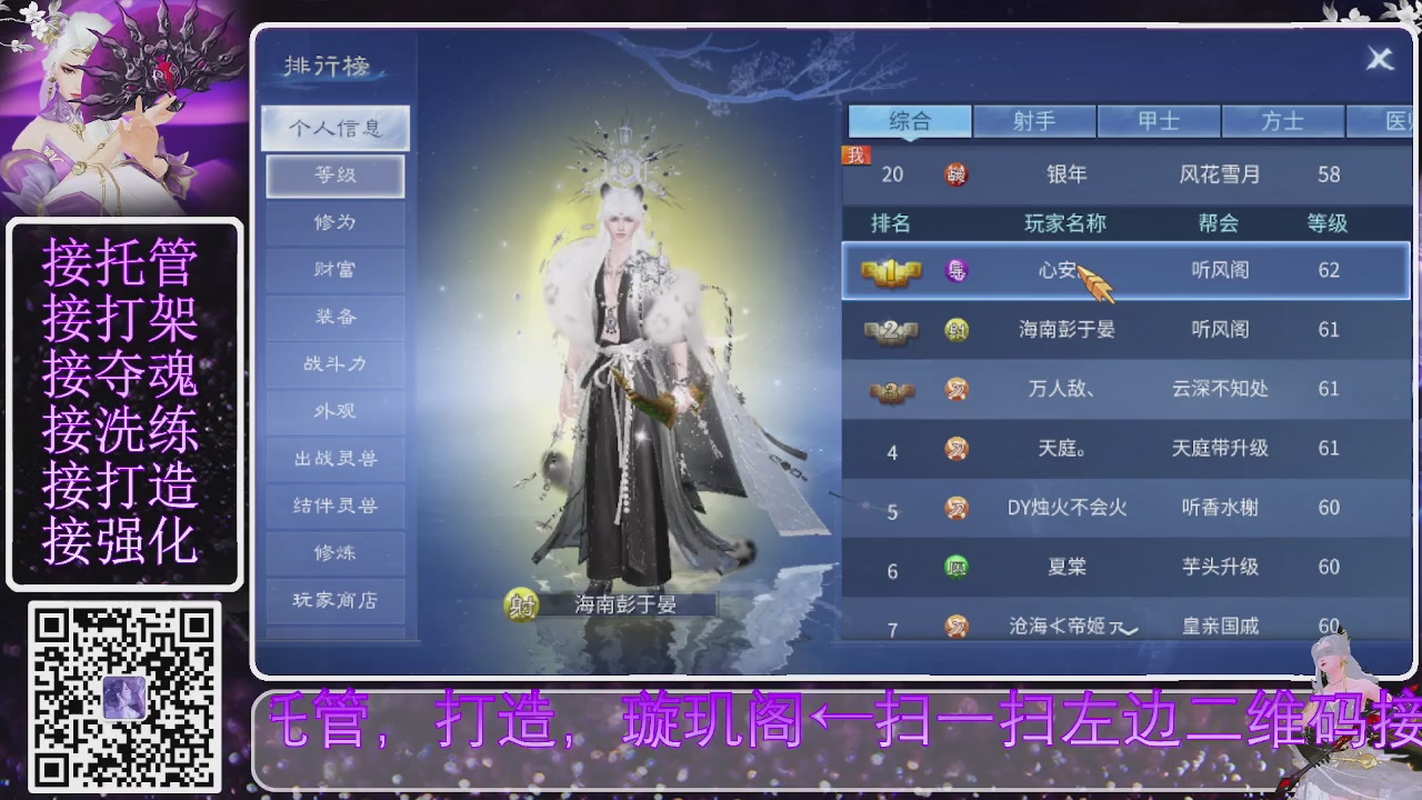 你不开心就看我直播咯