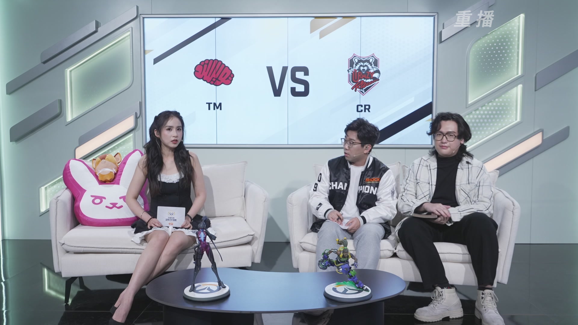 【重播】2025守望先锋全球总决赛 DAY5