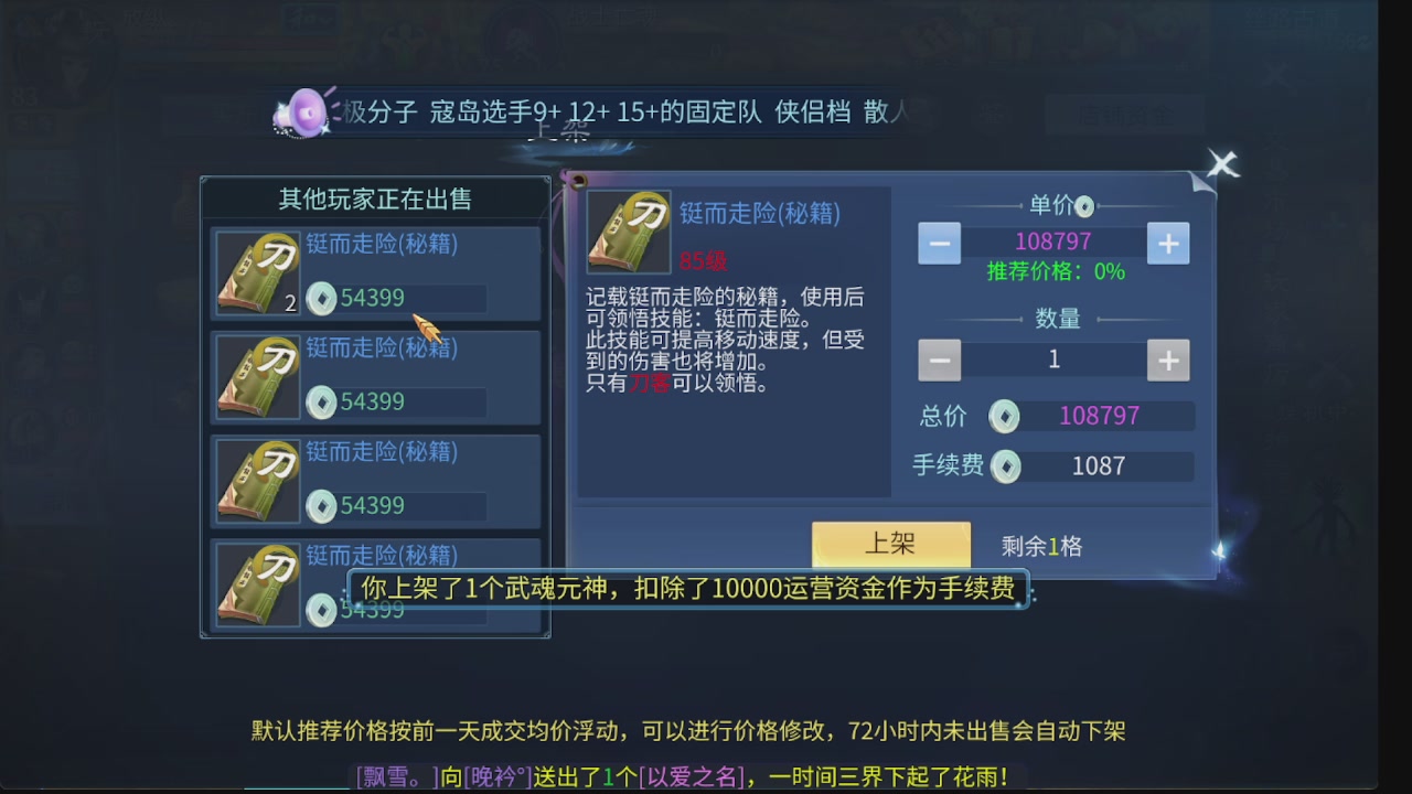 新大区接托管 包强化 细节打造 接卡龙