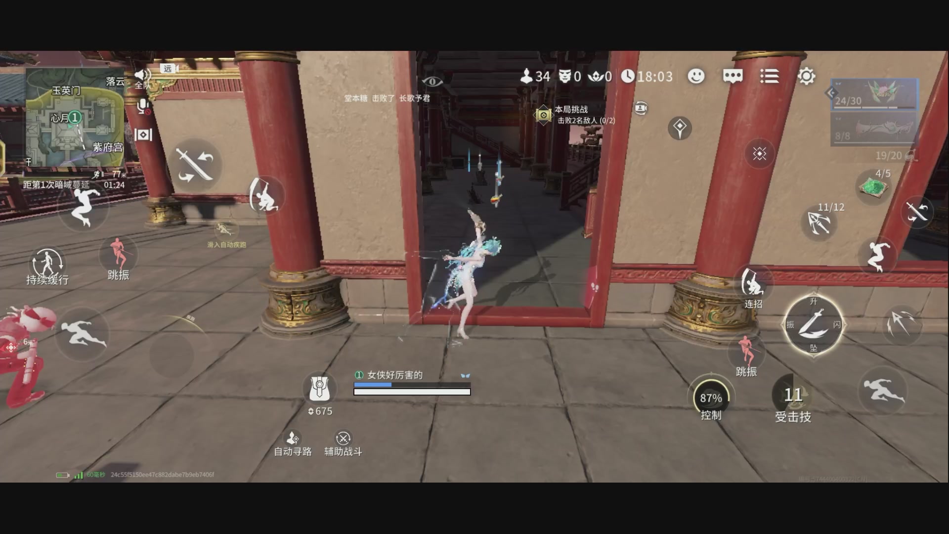 小萌新 续写三娘新赛季不灭日记！