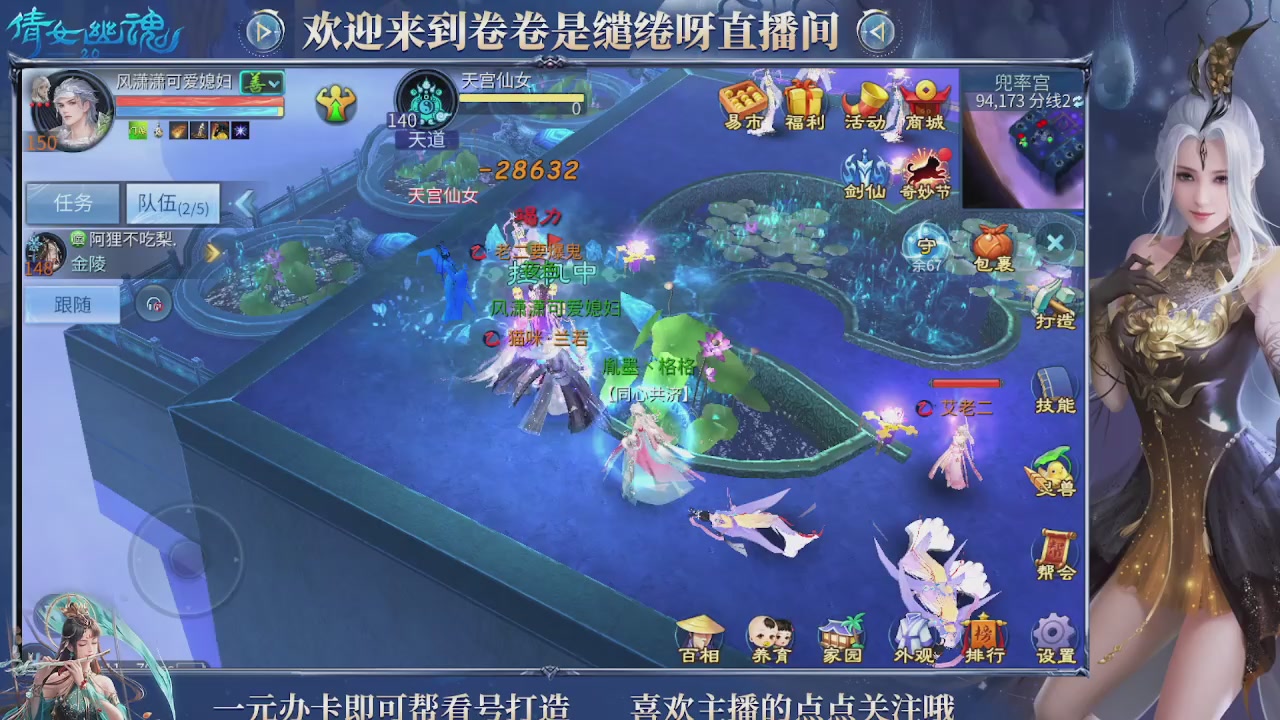 龙吟潮光专精，略懂一点玄机九灵