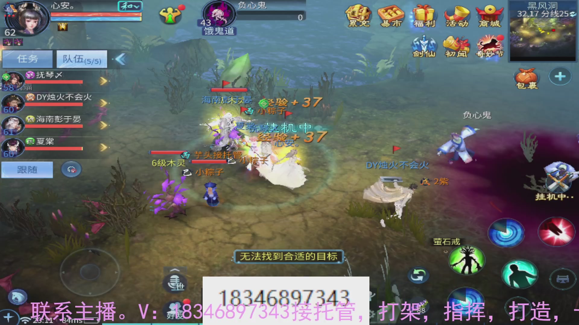 需要托管么？倩女最敬业主播