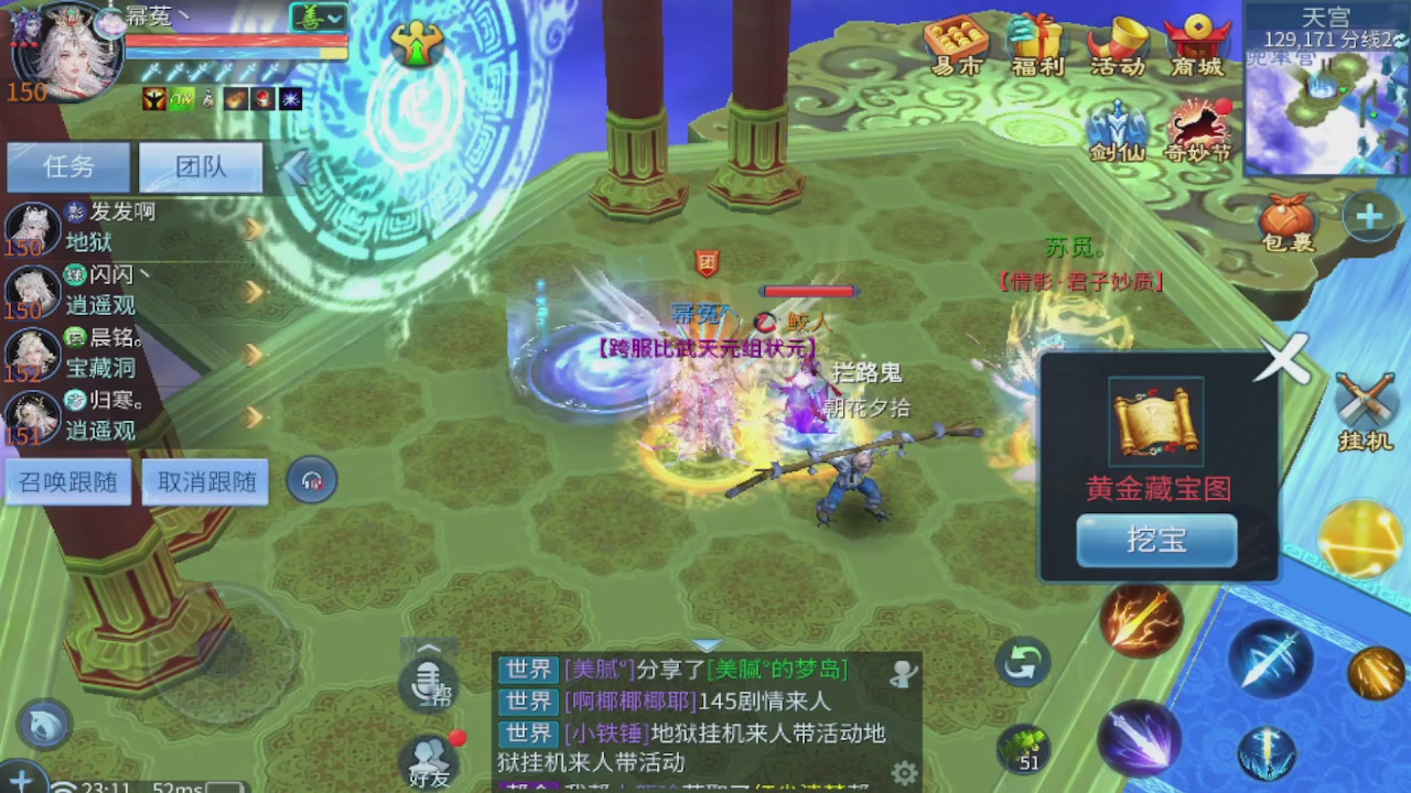 接新大区第一对，打造各种资源