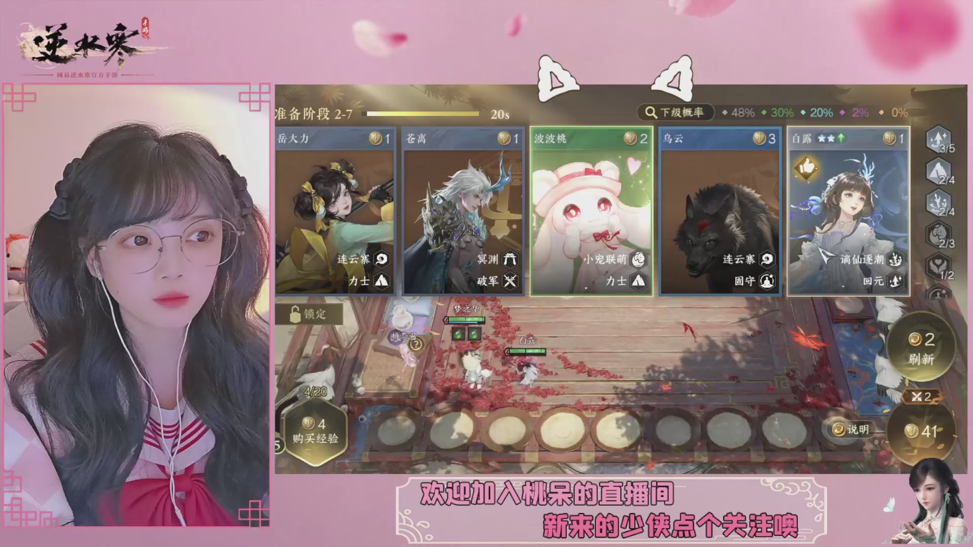 穿的越粉打得越狠