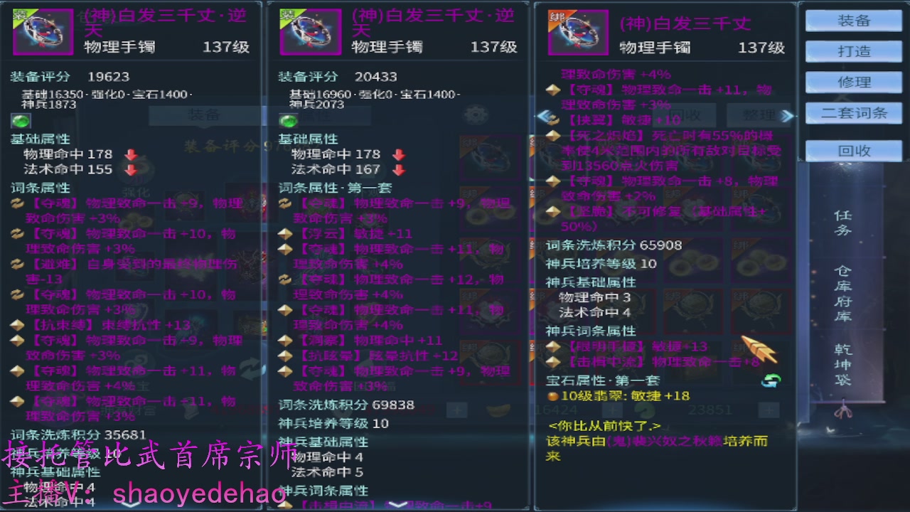 接明星赛 托管首席宗师比武