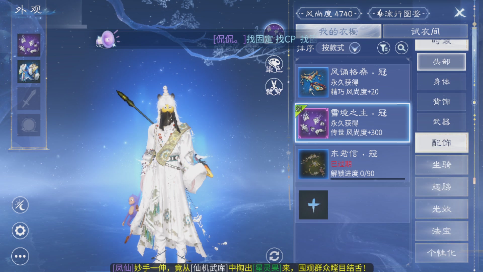 直播间可点歌，接托管，指挥，