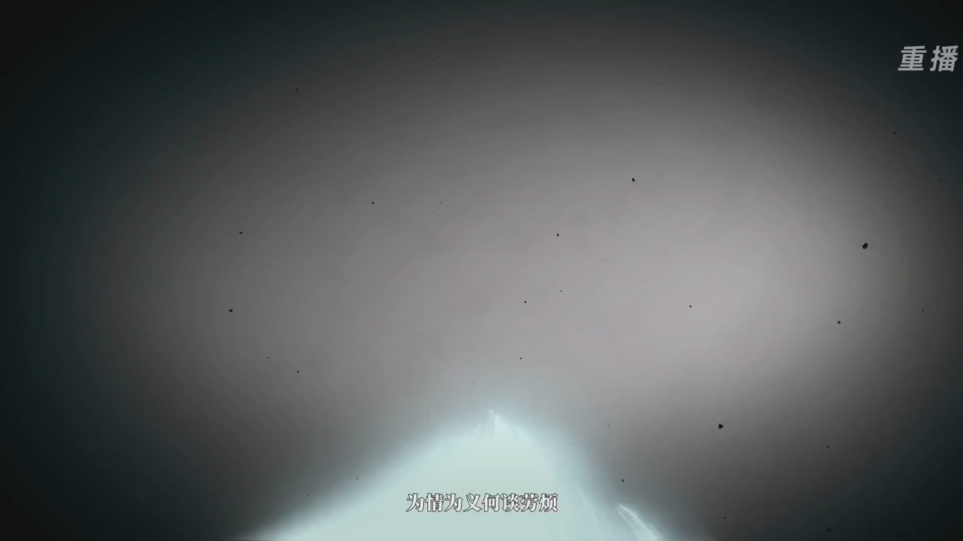 【重播】永劫无间手游S10神佑赛季前瞻特别节目