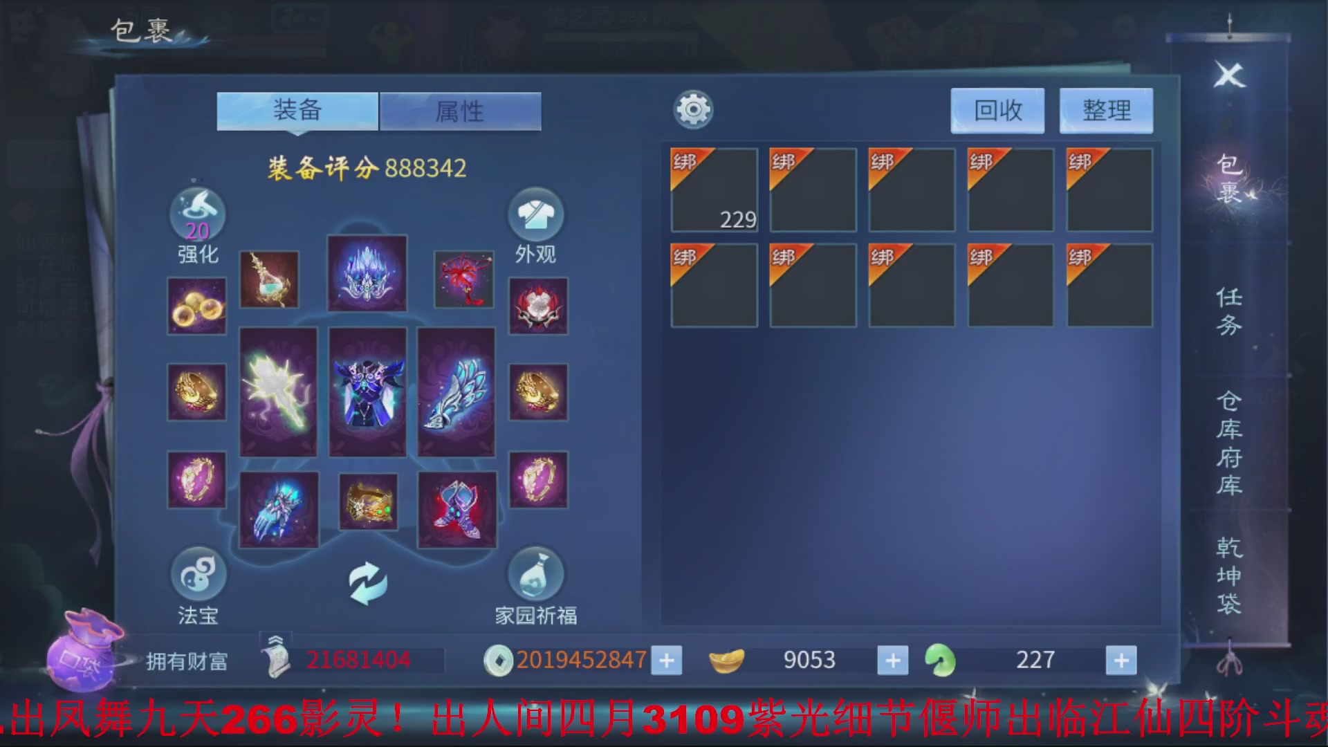 接全职业打造//指挥/比武/接全职托管