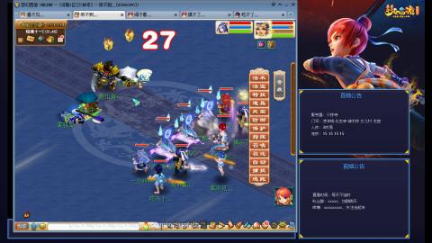 少林寺凌波3法通刷