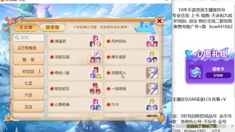 接熔连-找号-饸宠-金银-粽子