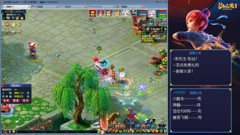 平民29九黎4秒7-渡劫之路第53天