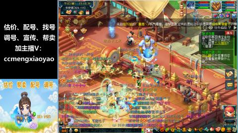 估价、配号、调号、估玉~