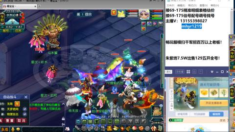 接估号配号调号找号