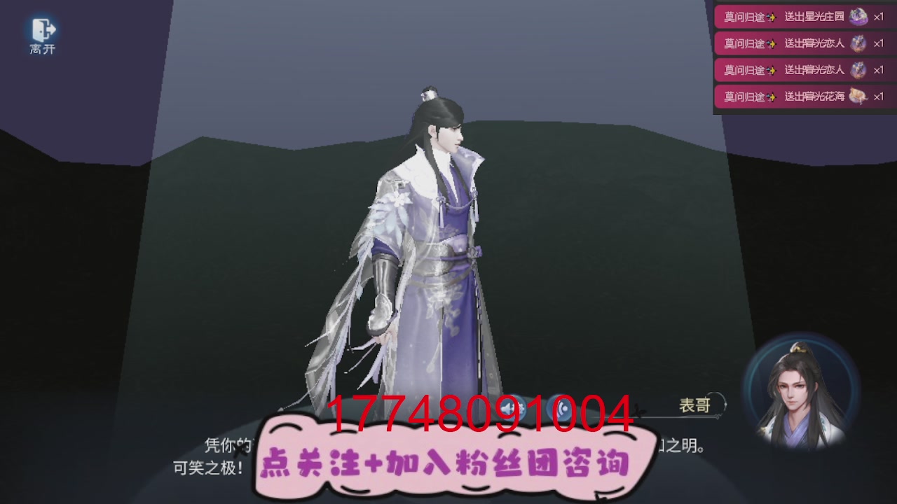 接托管-资源-升级打造