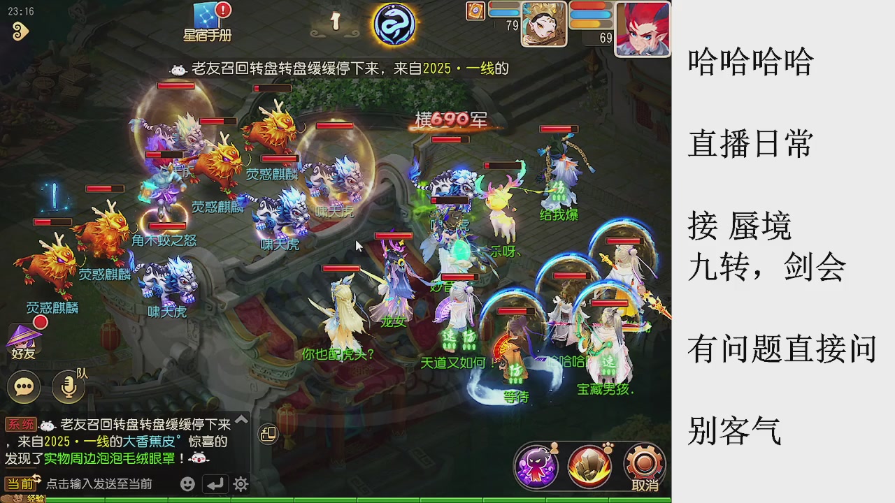 来来来，一起唠唠嗑