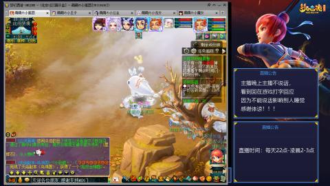 109帆板狐女只副本不捉鬼