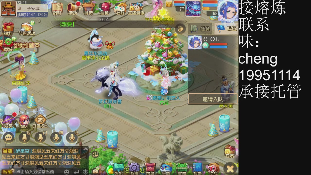 接熔练、5年熔练老玩家