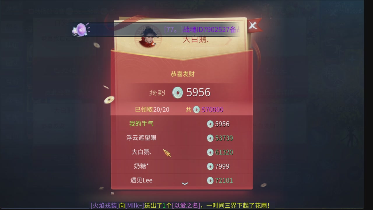 新大区接托管 包强化 细节打造 接卡龙