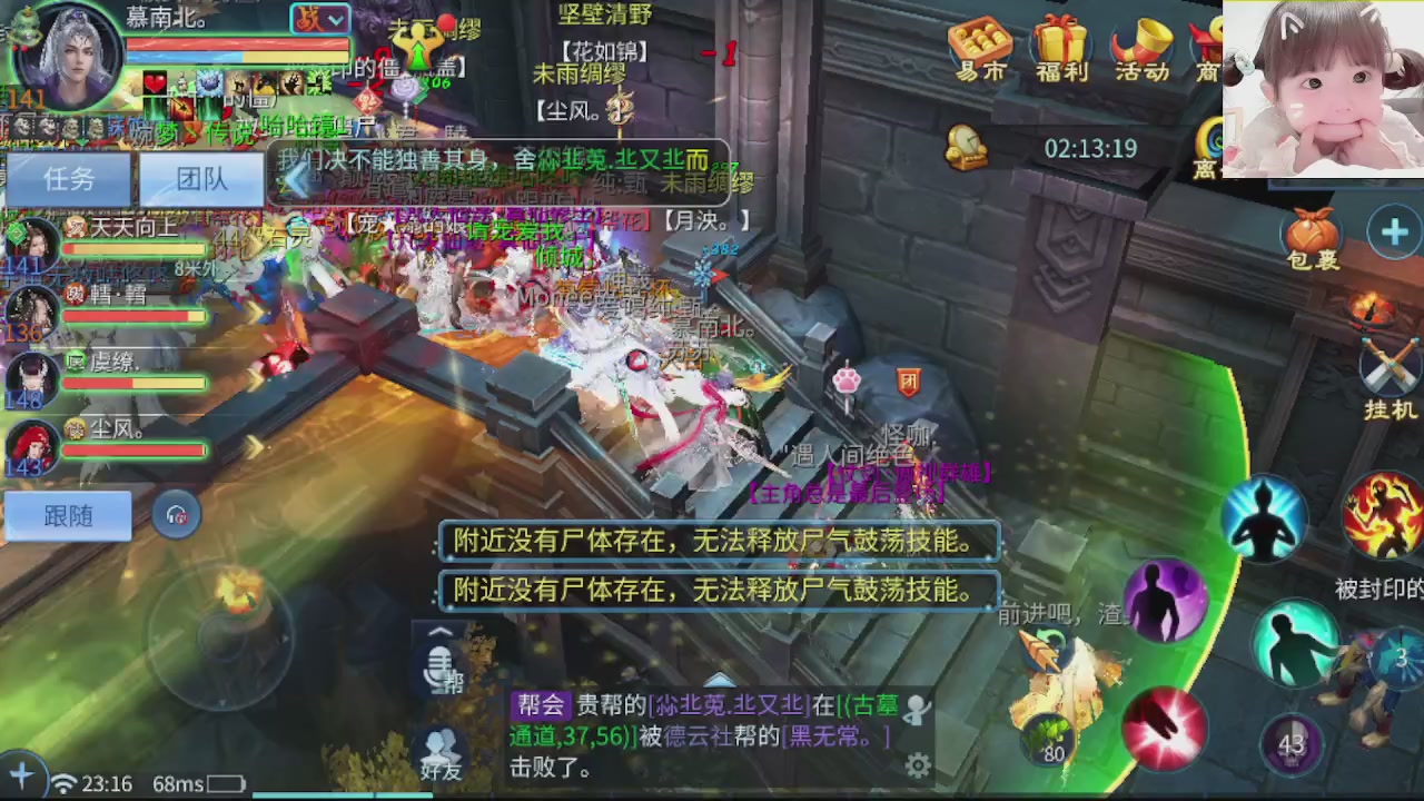 接托管打架指挥调号