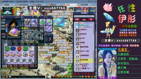 全服帮换帆板飞天舞小驴万物生长等积分