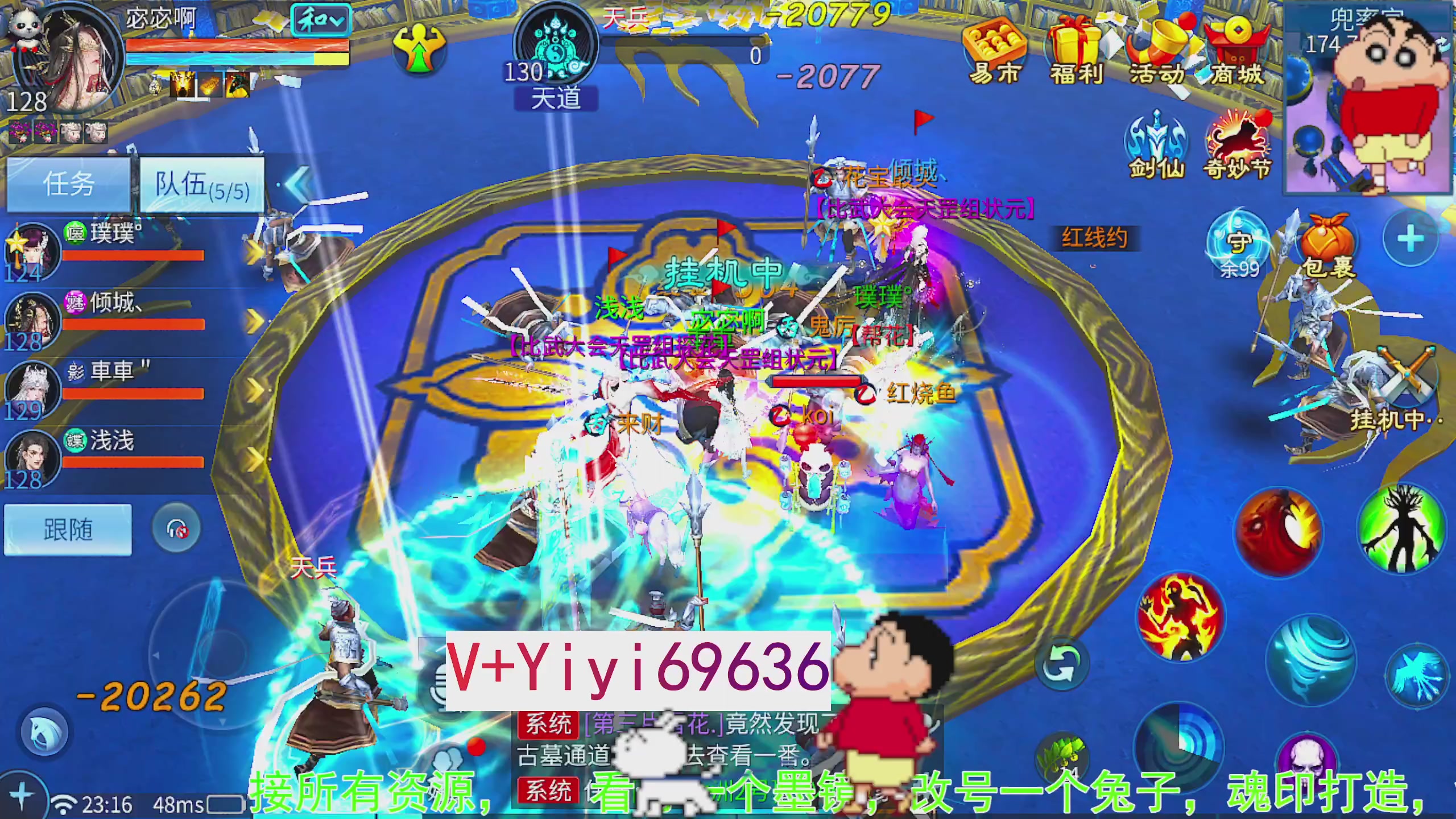 托管背饰魂印打造