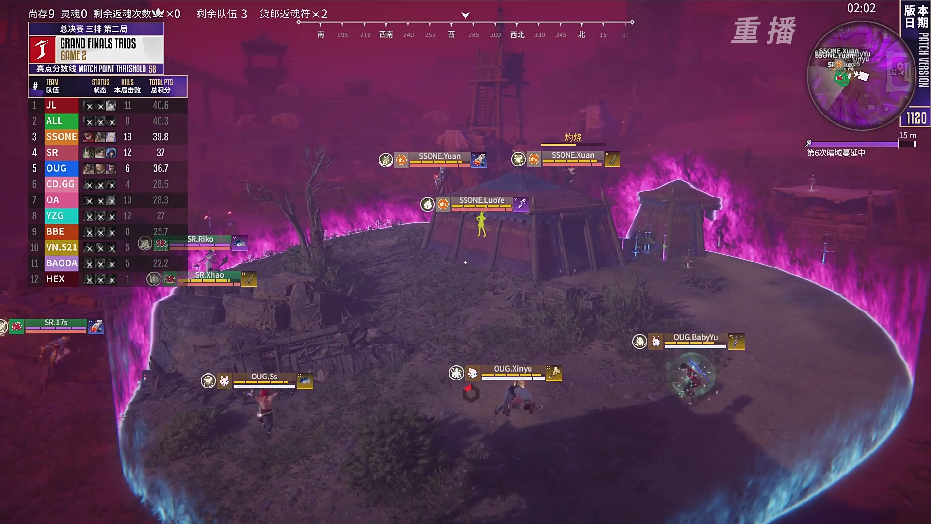 【重播】2025JCUP三排总决赛暨咏武斗剑发布会