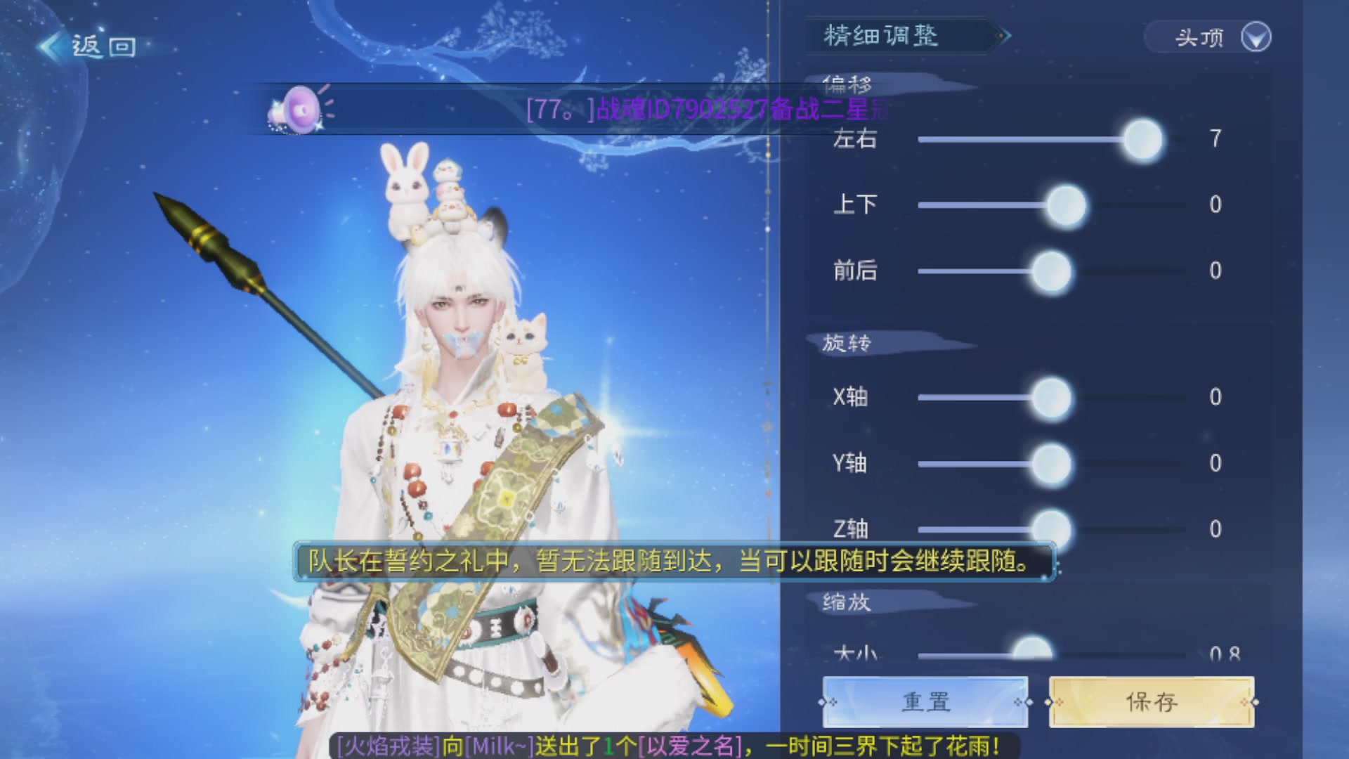 直播间可点歌，接托管，指挥，