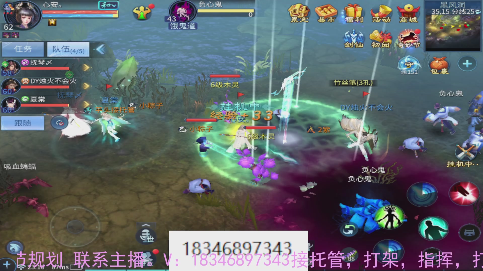 需要托管么？倩女最敬业主播