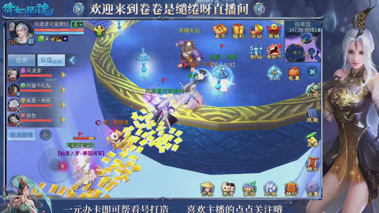 龙吟潮光专精，略懂一点玄机九灵