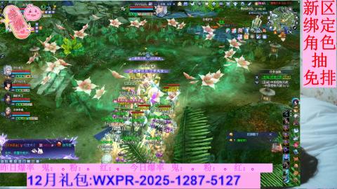 挖呀挖呀挖，粉鬼爆爆爆