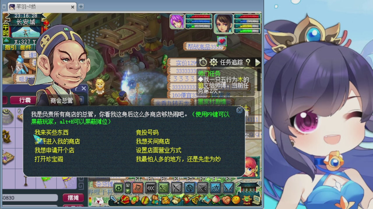 感谢大梦幻让我没那么焦虑