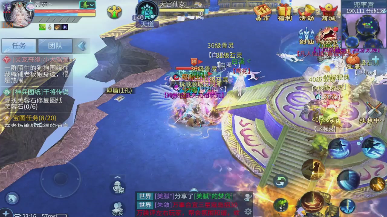 接新大区第一对，打造各种资源