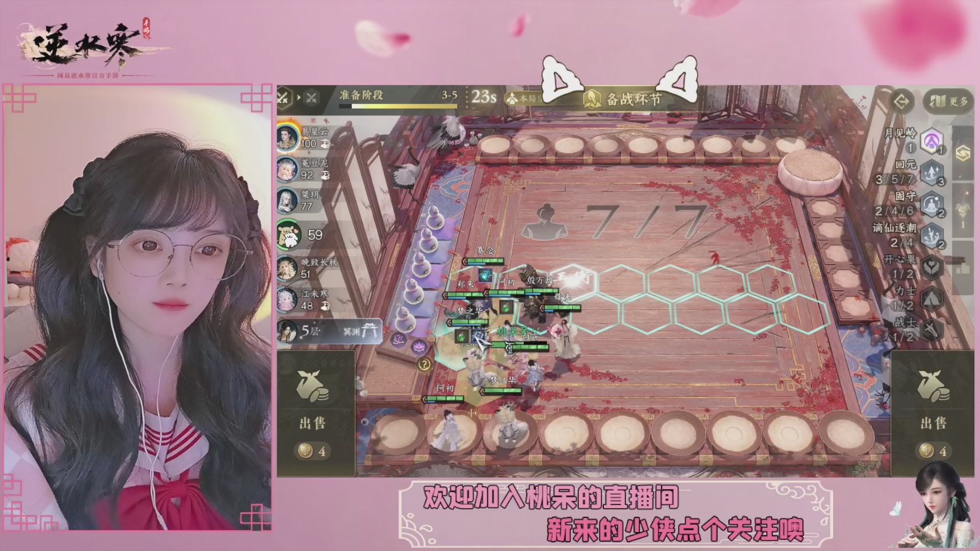 穿的越粉打得越狠