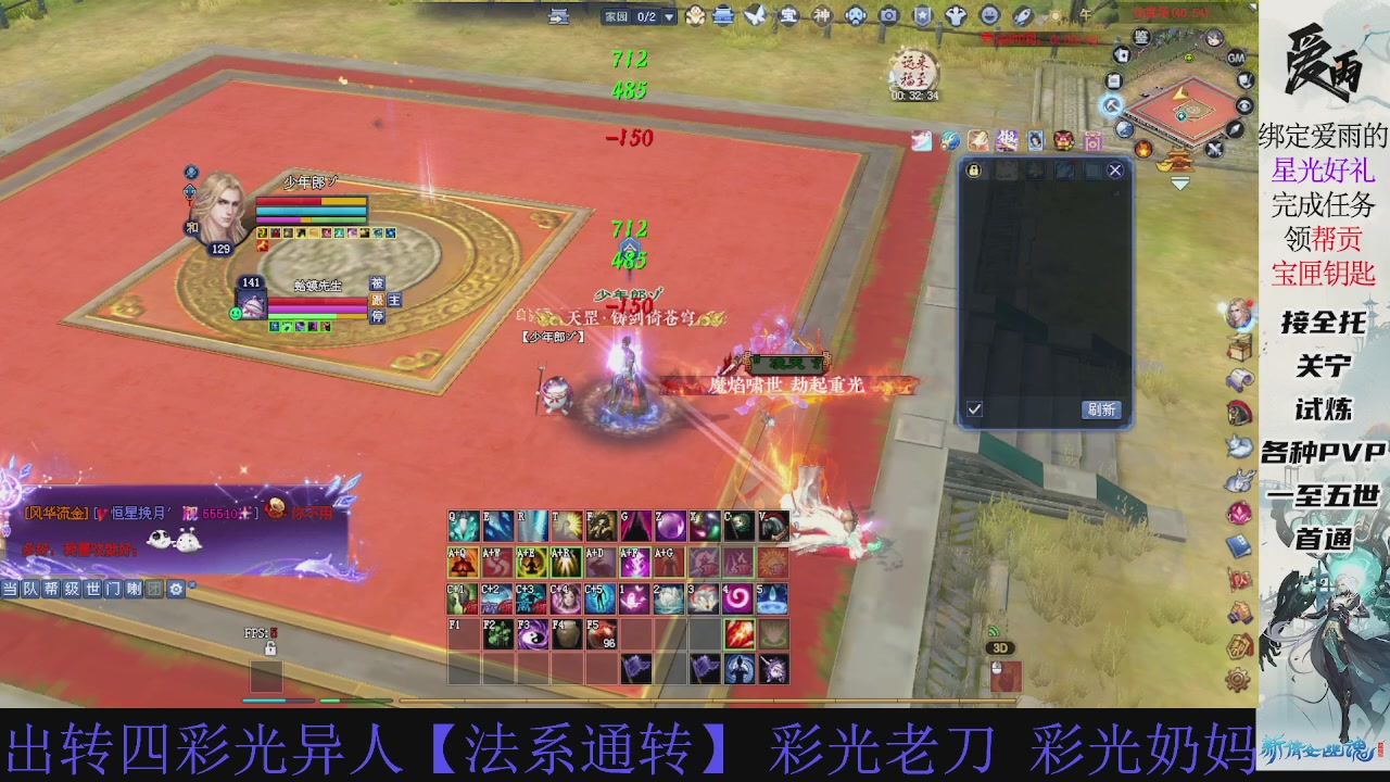 接托管 绑星光领积分