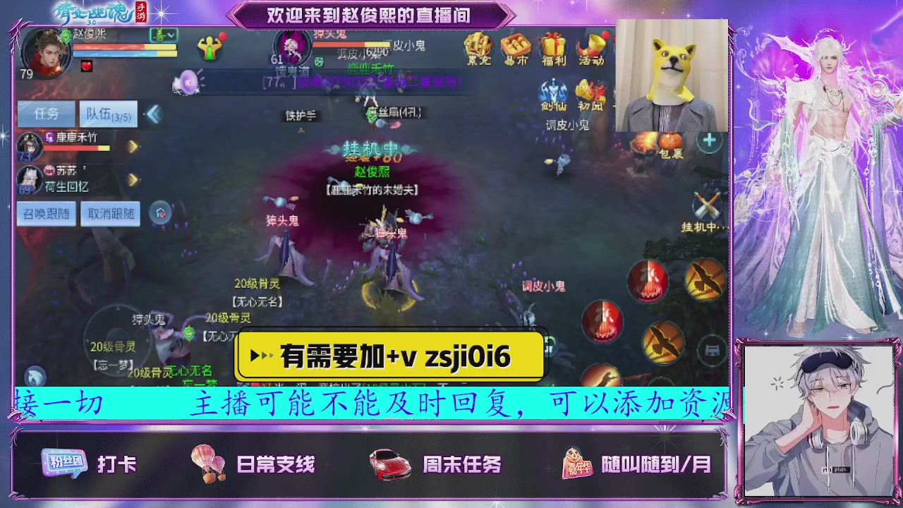 接托管、接各种~