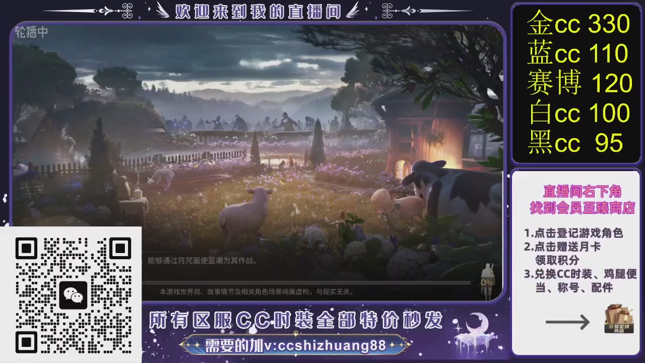 你什么登西的轮播