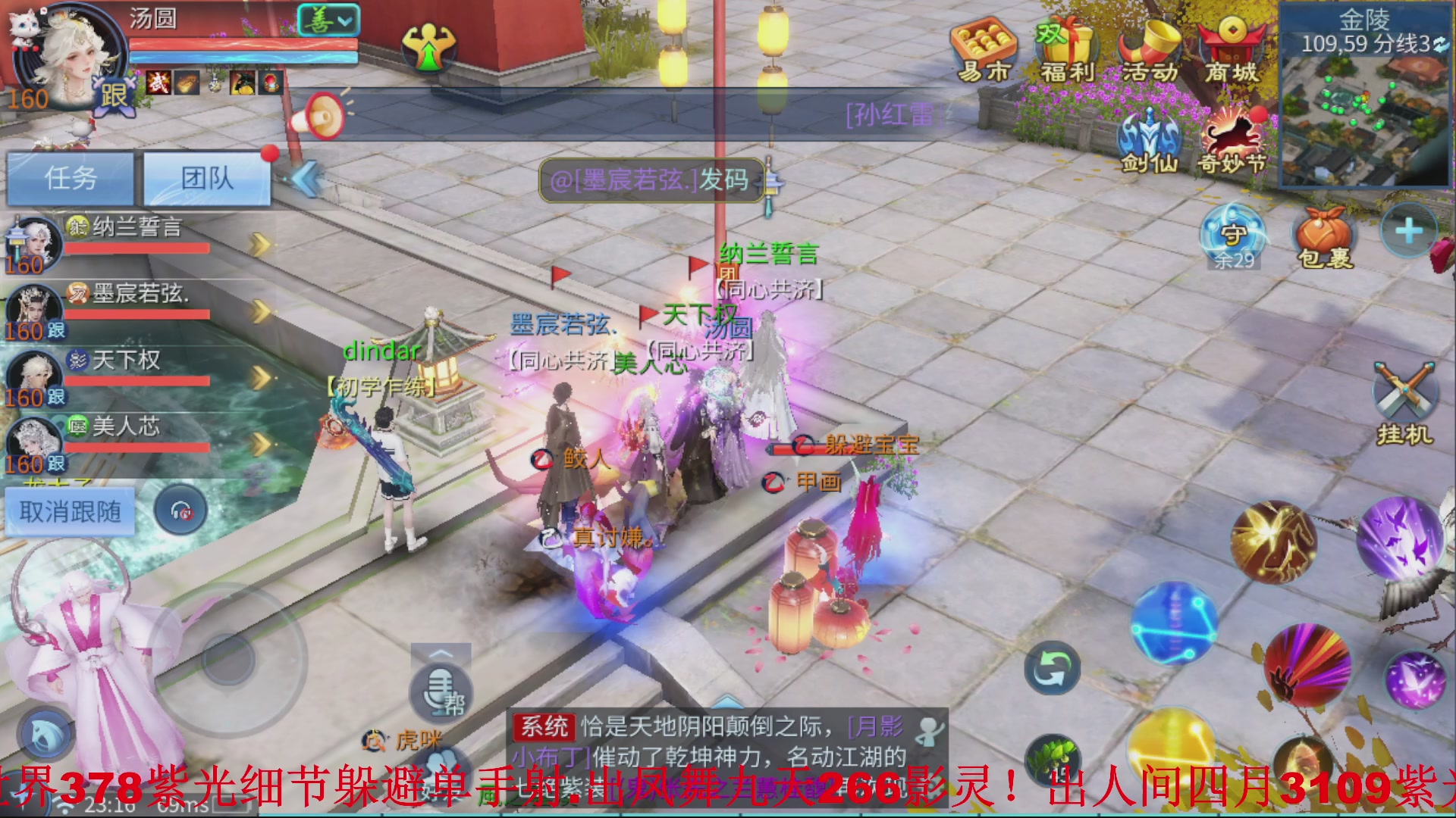 接全职业打造//指挥/比武/接全职托管