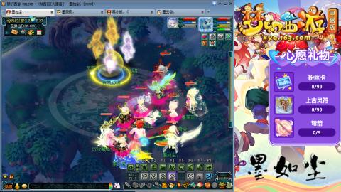 散人单开化生寺，其他号是队友的。