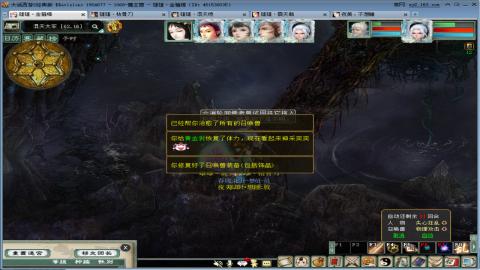 甘霖混杀无属性