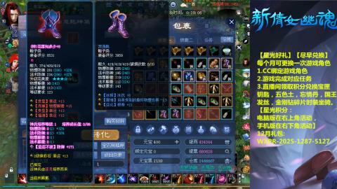 绑定星光可以吗？636幸运日常、守财