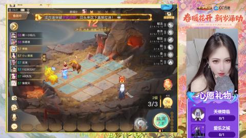 0-32级礼包码：安安666