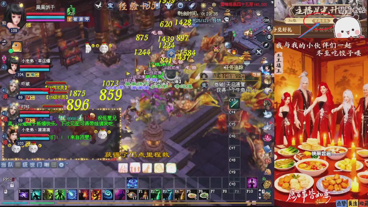 宝子们 快来听歌领分