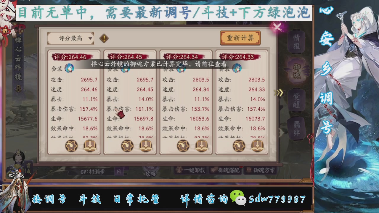 接小赛季名士,前30%,10%