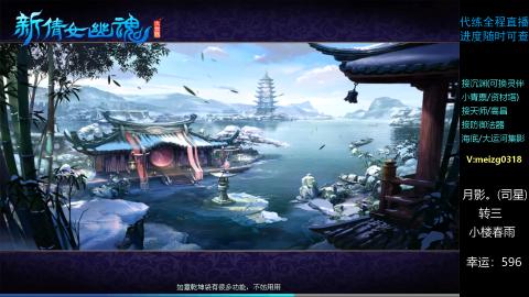 接沉渊/天师/高昌/集影