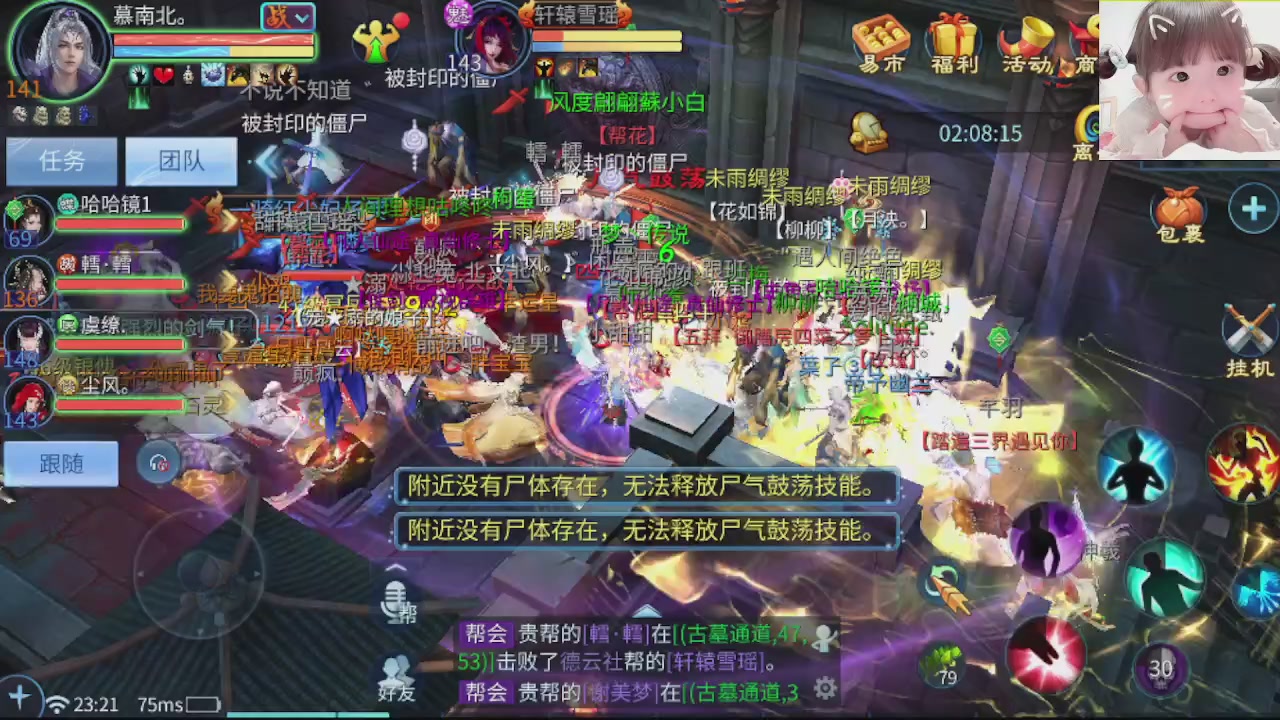 接托管打架指挥调号