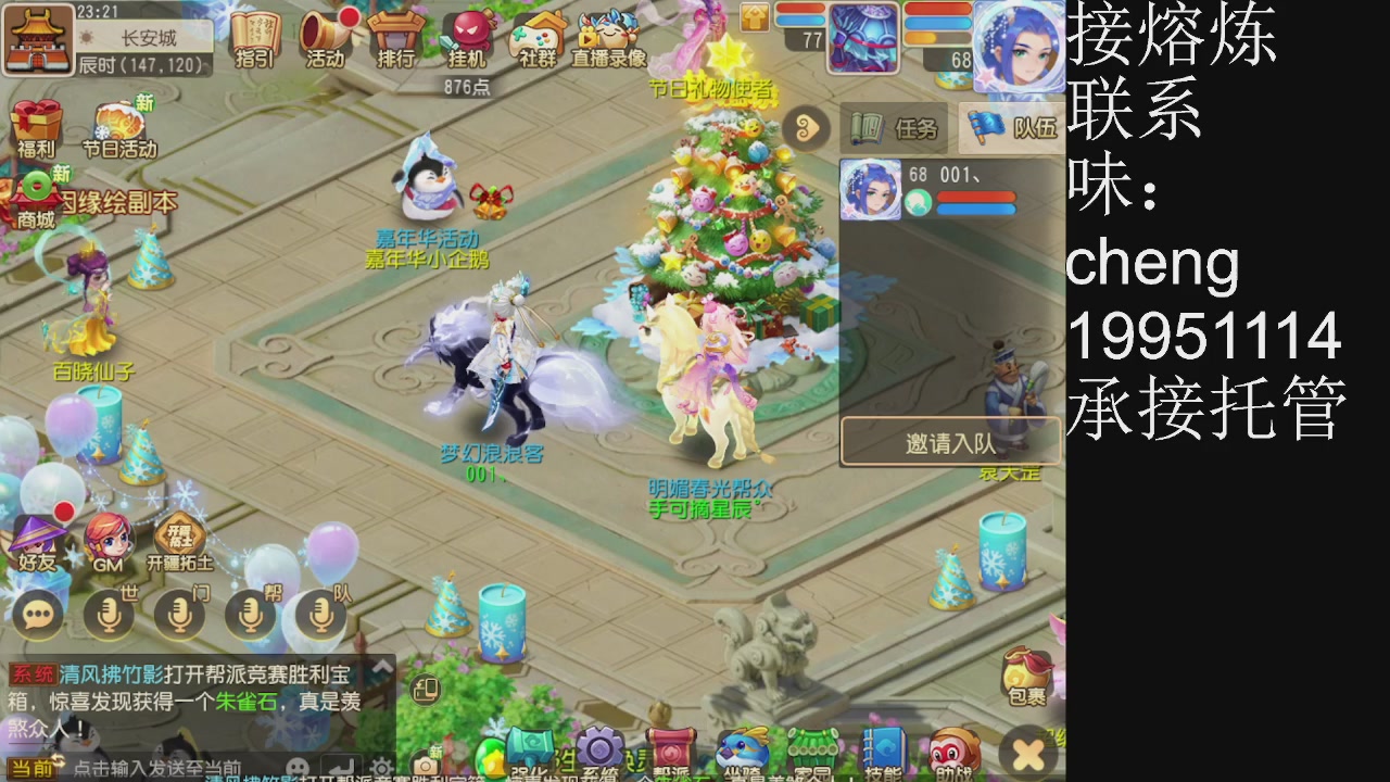 接熔练、5年熔练老玩家