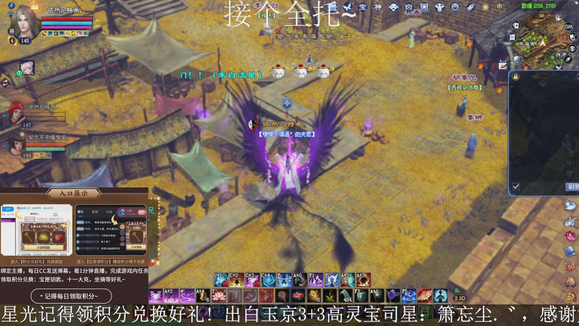 绑定主播领取星光好礼，接全托！